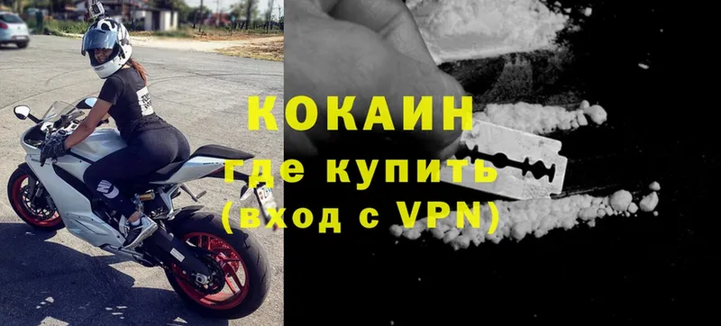 Cocaine Колумбийский  Тарко-Сале 