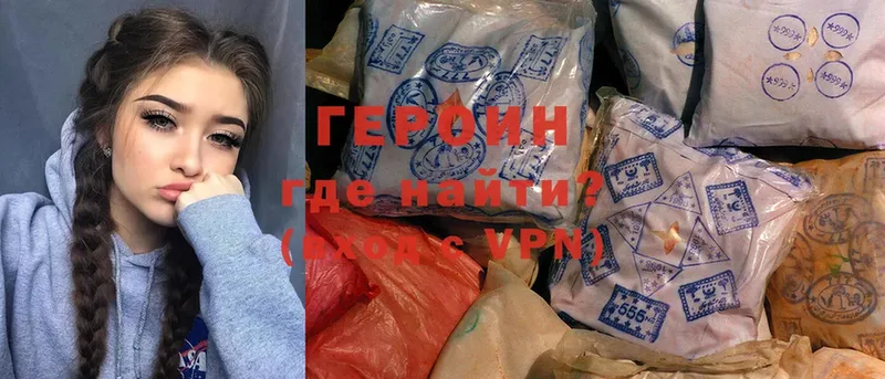 Героин герыч  MEGA ссылка  Тарко-Сале  где продают  