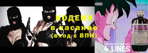 MESCALINE Верхний Тагил