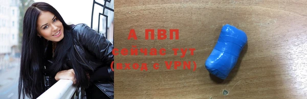 альфа пвп VHQ Верея