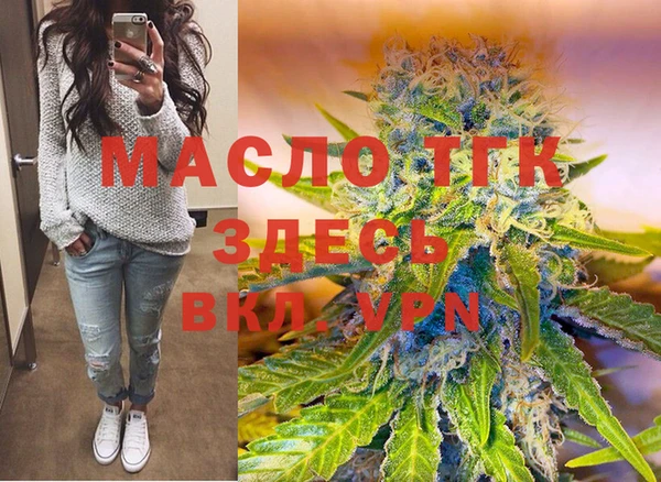 MESCALINE Верхний Тагил